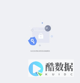 龙港数字化改革门户