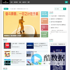 阿布惠-阿布惠首码网-阿布惠项目网