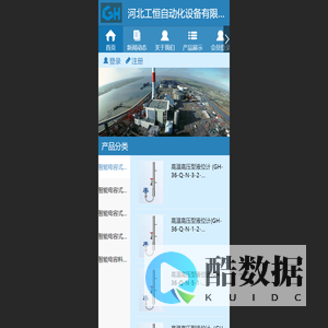 河北国能恒创自动化设备有限公司