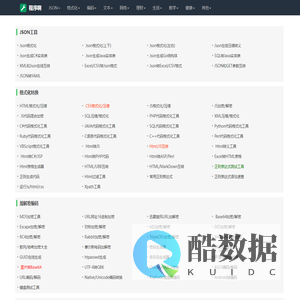 数学计算器-计算器在线-数学公式-花草|程序啊计算器