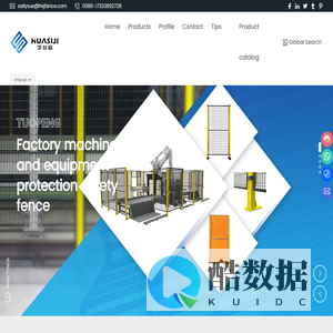 Flexible Anti-Collision Guardrail-Tuopeng wire mesh products