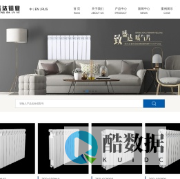 致盛达铝制 - 新疆致盛达铝业有限公司