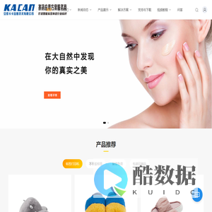 安徽卡卡信息技术有限公司