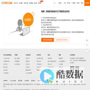 广东赛烽医药科技有限公司