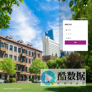 上海戏剧学院邮件系统