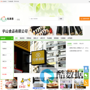 包满意信息平台