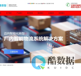 深圳市神州拓飞科技有限公司官方网站