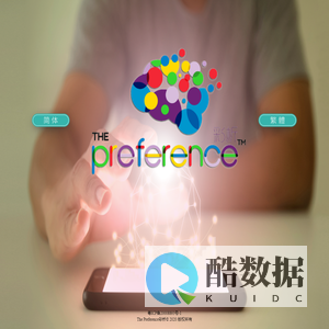 彩析The Preference