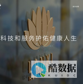 健康管理_健康管理系统_蓝熙健康_领先的智慧健康管理系统和服务解决方案提供商