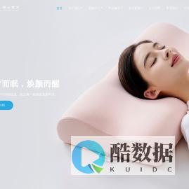 熠山翼月 - 网站首页