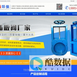 脉冲布袋除尘器,除尘器滤袋,除尘器骨架,电磁脉冲阀_河北创科环保科技有限公司