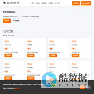 古城区浅笑网络工作室