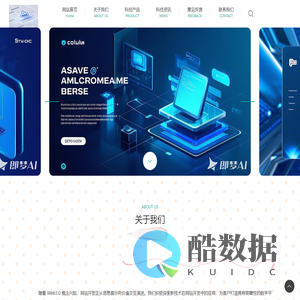 武汉亚硕泽尔科技有限公司