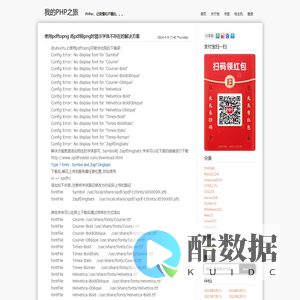 我的PHP之旅|php,php空间,php主机,国外php空间,php空间申请