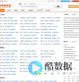 毫秒商务站 - B2B电子商务网站|免费发布信息网