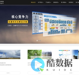 成都劲普科技有限公司