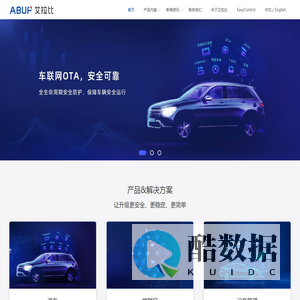 上海艾拉比智能科技有限公司