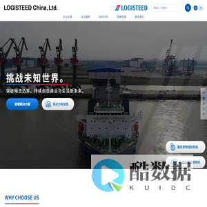 网站正在改版中