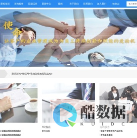 组织变革|制造业转型|流程改造—南京华新力企业管理咨询有限公司