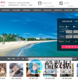 南昌九江赣州-征婚相亲交友-江西交友中心 - 江西987交友网