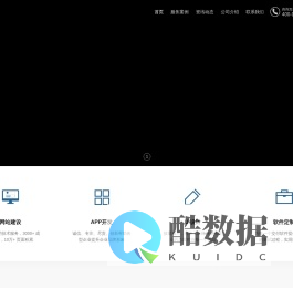 上海网站建设_上海网站设计_高端网页制作公司-互橙建站