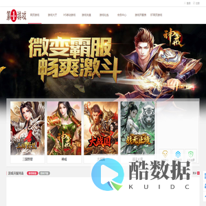 惠游网络_第一游戏网no1yx_网页游戏开服表网|排行榜-网页游戏平台