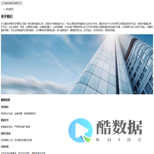 长沙壹合网络科技有限公司