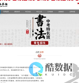联系我们