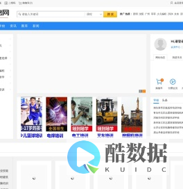 爱学信息网