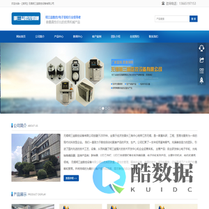 【官网】电子手轮