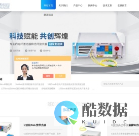 掺铥光纤放大器-C/L波段光纤放大器-小信号光纤放大器-合肥脉锐光电技术有限公司