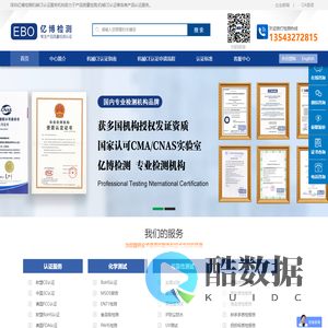 机械CE认证_机械产品CE认证_2006/42/EC_MD机械指令_机械CE认证公司