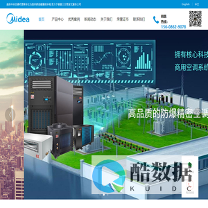 广州美的中央空调_广州美的空调代理商_广东美的空调经销商