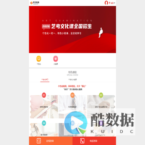 【学大教育】宜昌家教网_宜昌一对一培训_宜昌家教辅导机构