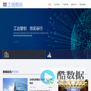 高邮市顺发灯具厂