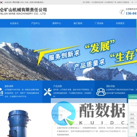 立式磨粉机价格_立式磨粉机厂家_超细立式磨粉机-海城市金仑矿山机械有限责任公司
