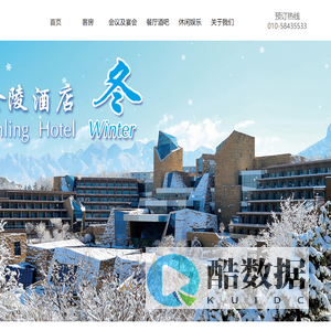 北京中信金陵酒店官网