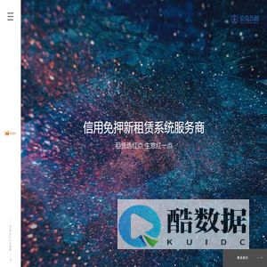 宁波魔方智控租赁网站