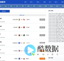 低调看球-nba直播吧在线观看_英超直播免费直播视频直播_足球直播网_体育直播