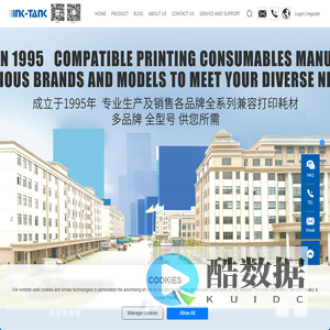 ZHUHAI NATIONAL RESOURCES & JINGJIE PRINTING TECHNOLOGY CO., LTD