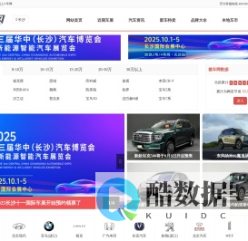 V车网长沙站