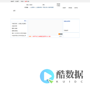 挖学网—学习知识第一入口 | 挖学信息平台 |