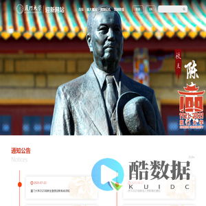 老干部智慧云平台