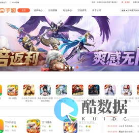 720手游_福利返利BT手游第一站！  点击页面下载安装