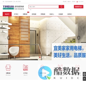 家用电梯,别墅电梯,小型客梯 - 宜美家电梯（江阴）有限公司