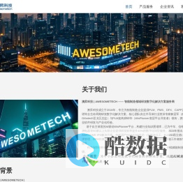 IPD、PLM、PMS、研发项目管理