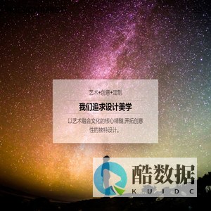 美院团队南得设计 N.DESIGN