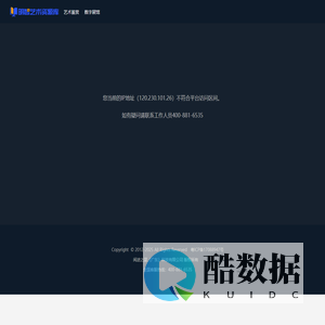 明智艺术资源库