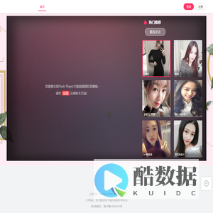 91y科技-首页