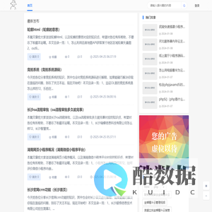 云联服务
